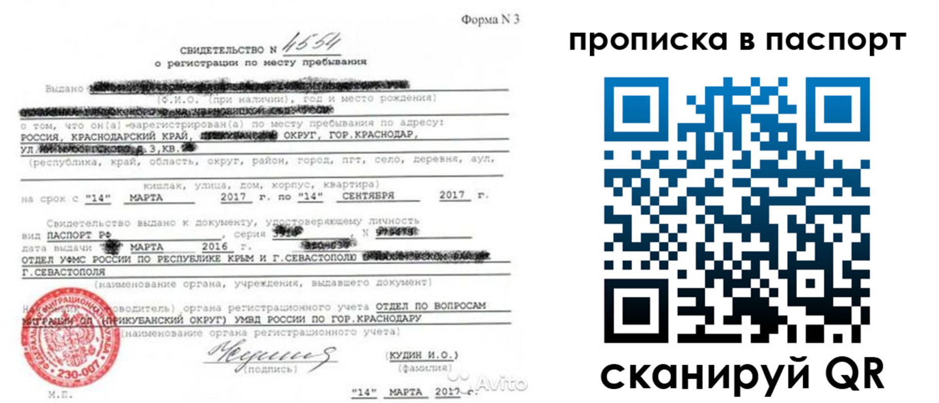 регистрация для дет. сада в Гатчине
