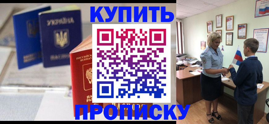 регистрация для школы в Гатчине